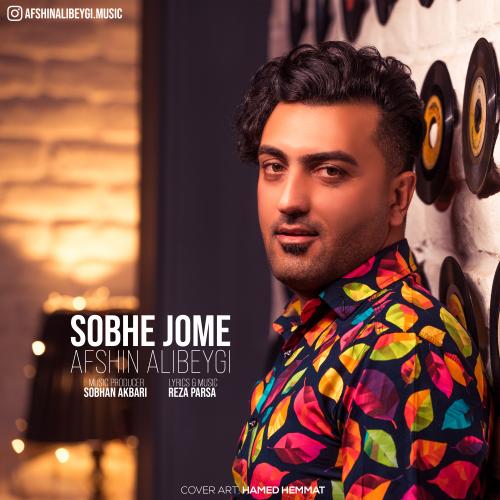 دانلود آهنگ صبح جمعه افشين علي بيگي